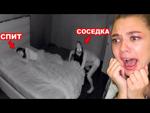 Видео: Что-то не так с моей СОСЕДКОЙ...