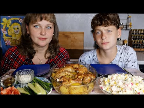 Видео: Мукбанг Крабовый салат, Курица в духовке