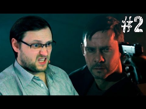 Видео: Quantum Break ► КУЧА СПОСОБНОСТЕЙ ► #2