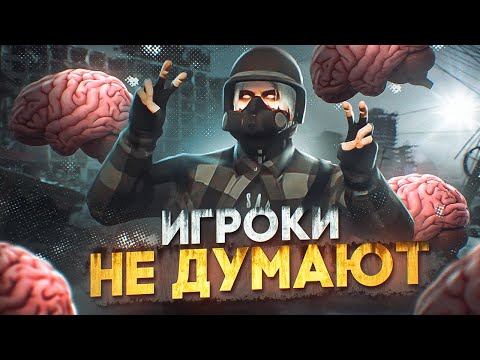 Видео: АДМИН В ШОКЕ ОТ ИГРОКОВ КОТОРЫЕ НЕ ДУМАЮТ! АДМИНЮ В GTA 5 RP! АДМИН БУДНИ В ГТА 5 РП