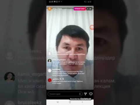 Видео: Сияр Шәріп 2 бөлім