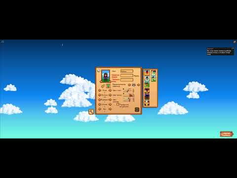 Видео: Прохождение Stardew Valley #1