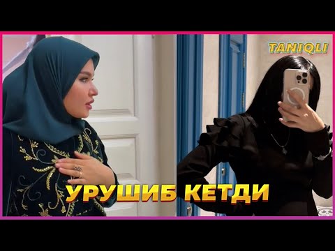 Видео: Феруза Норматова Эрини собиқ хотини билан урушиб кетди