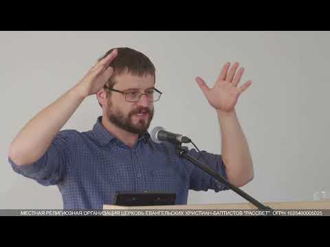 Видео: Оксенюк Артем, Будь мудрым когда слушаешь Божье слово