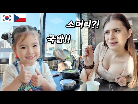 Видео: Почему чешская жена не может есть суп из коровьих голов, а трехлетний ребенок его любит.