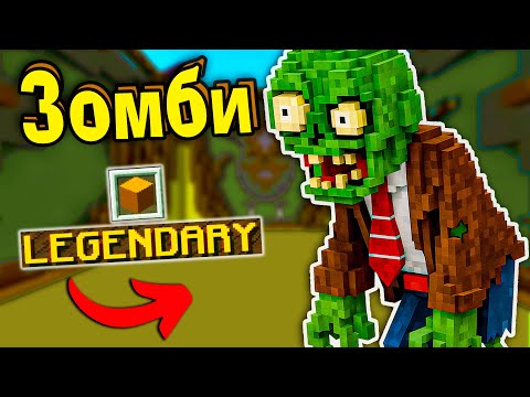 Видео: ЗОМБИ АВТОБУС и ЛУНА в Майнкрафт Битва Строителей КОМАНДЫ