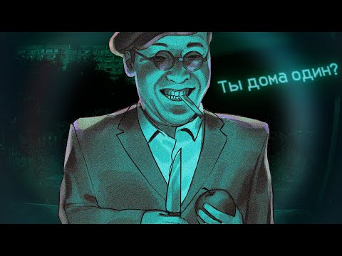 Видео: ▼ ПРИВЕТ Я ВАШ СОСЕД 🤔