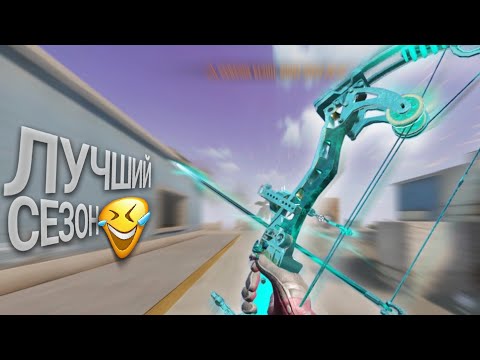 Видео: ЛУЧШИЙ КОНТЕНТ ПО ЛУЧШЕЙ ИГРЕ BLOOD STRIKE! НОВЫЙ СЕЗОН БЛУД СТРАЙК