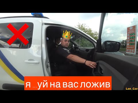 Видео: ДВА імбицила в ПОЛІЦІЇ ДРОГОБИЧА заправляють ПАТРУЛЬКУ за ХАБАРІ!