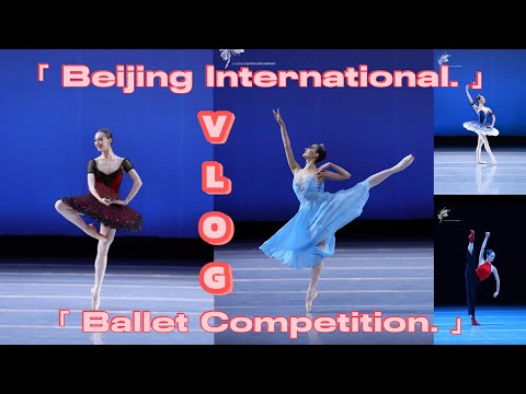 Видео: ВИДЕОБЛОГ ПЕКИНСКОГО МЕЖДУНАРОДНОГО КОНКУРСА БАЛЕТА || репетиция на сцене, грим, выступление!