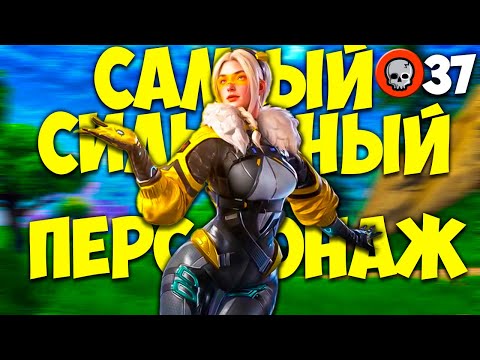 Видео: НОВЫЙ БОЕЦ ИМБА В BLOOD STRIKE / СОЛО VS СКВАД БЛУД СТРАЙК