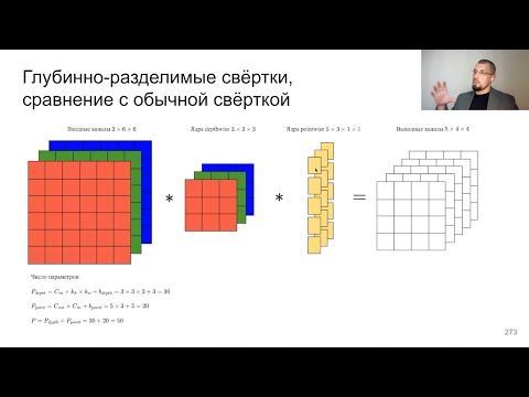 Видео: Архитектура систем ИИ (AISA), 2025, лекция №4