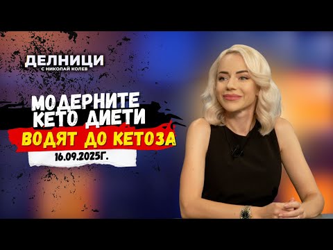 Видео: Лилия Стефанова: Има лечение за паник атаките, но хората не търсят помощ за тях