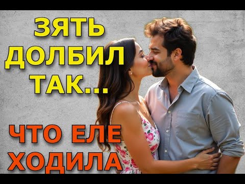 Видео: Ночная встреча, которую нельзя забыть