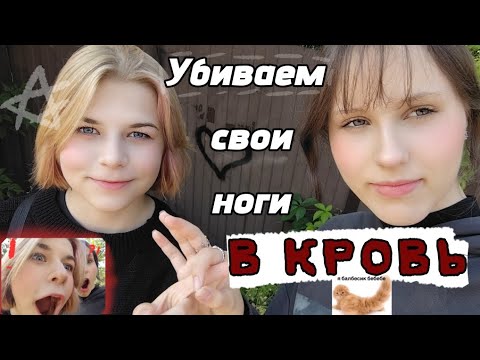 Видео: Пытаемся пройти 100к шагов за день(⁠;⁠ꏿ⁠_⁠ꏿ⁠;⁠)...(Попытка 1)    /Калишик/