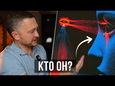 Видео: Если Бог создал нас, то кто создал Бога? Лучший ответ!