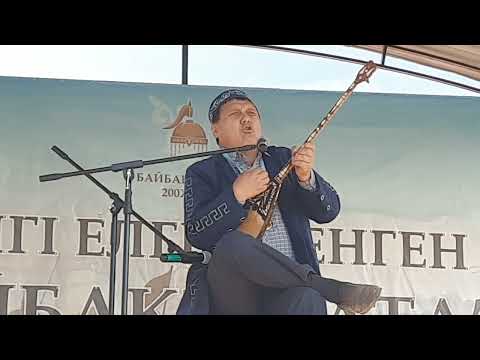 Видео: «Байбақты батыр Атаға арнау» Қыдырұлы Сәрсенбай жырау. 30.09.2023 ж.Атаның 200 жылдығына орай асында
