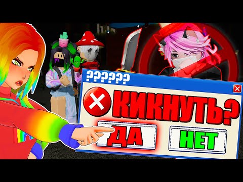 Видео: ВЫГНАЛИ ЛАНУ ЗА ОБМАН! Roblox Piggy