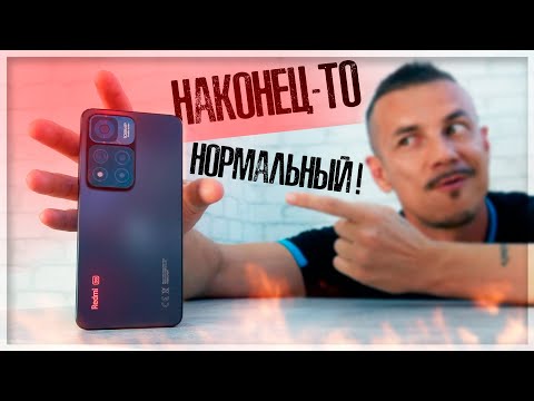 Видео: Да! Это лучший REDMI NOTE в 2022 м! Пока что…