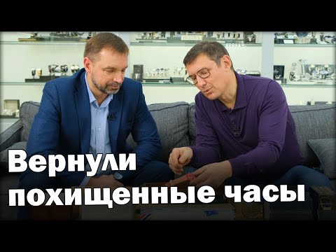 Видео: Коллекция: часы шпионов и похищенные Seiko