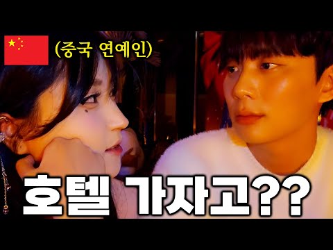 Видео: Я не знал, что известные китайские знаменитости могут быть такими горячими 🇨🇳