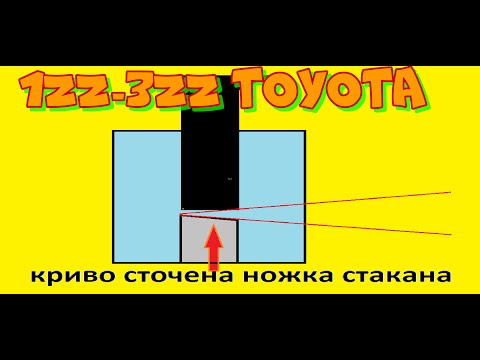 Видео: тoyota 1ZZ 3zz ВСЕ СТАКАНЫ БЫЛИ ТОЧЕНЫ КРИВО. регулируем зазоры клапанов .