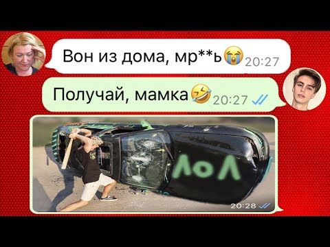 Видео: злая мама выгнала меня из дома в новый год