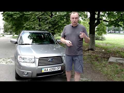 Видео: Subaru Forester 2.0 X AWD, 158 л.с, 4 АКПП, 2005 – 2008 г.в., пробег  200000 км