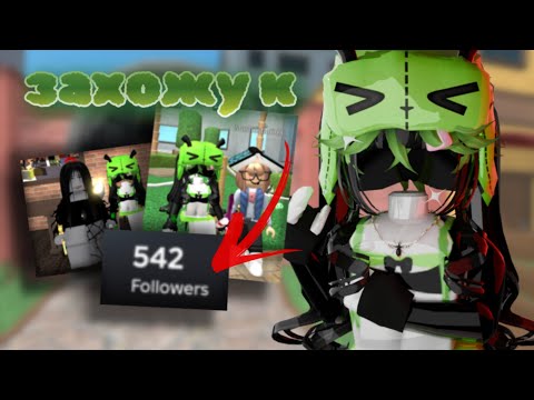 Видео: *эксперимент* 😚|| ЗАХОЖУ к ПОДПИСЧИКАМ в мм2)))||😋\\\mm2