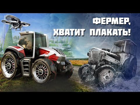 Видео: Если продолжать действовать по старому,прибыли можешь не ждать.Думай, чтобы техника не простаивала.