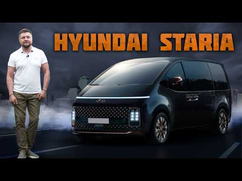 Видео: Hyundai Staria - ЛУЧШИЙ семейный Авто ??