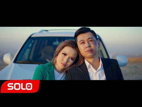Видео: Нурлан Насип - Журок ээси / Жаны 2018