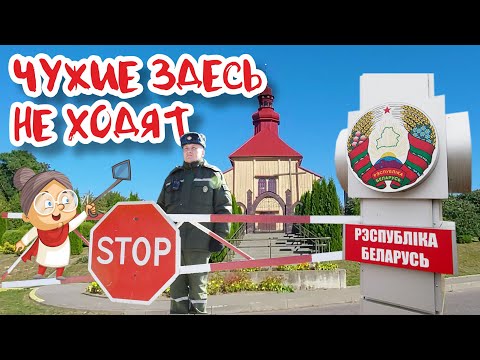 Видео: Одельск. Меня приняли ЗА ШПИОНА!
