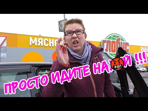 Видео: Когда нет аргументов - в ход идут оскорбления