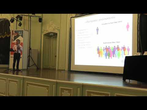 Видео: Исаев Д. Д. "Гендерная небинарность"