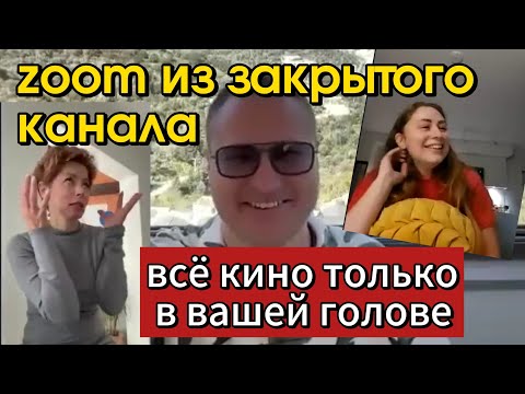 Видео: РАЗБОРЫ ИЗ ЗАКРЫТОГО КАНАЛА‼️Как НЕ страдать. МОЗГИ ВСТАНУТ НА МЕСТО 💯. 