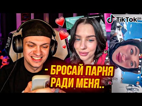 Видео: БУСТЕР СМОТРИТ ТИК ТОК ТРЕНДЫ С БЫВШИМИ !? // НОВЫЕ РЕКИ ТИК ТОК НА СТРИМЕ