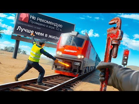 Видео: ИССЛЕДУЮ СИМУЛЯТОРЫ (играл в это?)