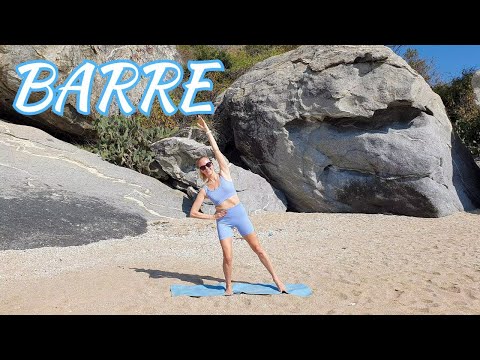 Видео: БАРРЕ | 15 мин тренировка в стиле barre-fitness на все тело