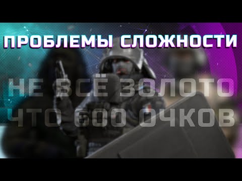 Видео: ПРОБЛЕМА СКИЛЛОЗАВИСИМЫХ ИМБ В КАЛИБР | @snegoffshow
