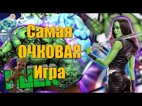 Видео: Обзор MARVEL SNAP | Новичок в Деле! | ОФИЦИАЛЬНО РУССКИЙ ЯЗЫК | RudikTV