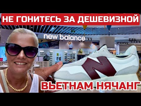 Видео: Нячанг. Скупой платит дважды. Решили отказаться. Шопинг в LOTTE mart. #вьетнам #нячанг #lottemart