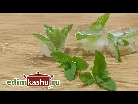 Видео: Как заготовить на зиму мяту? Сушка или заморозка?