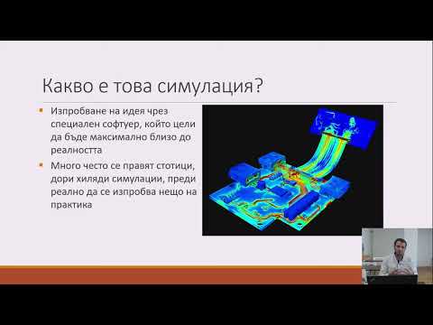 Видео: Мисията възможна: IoT прототип без хардуер