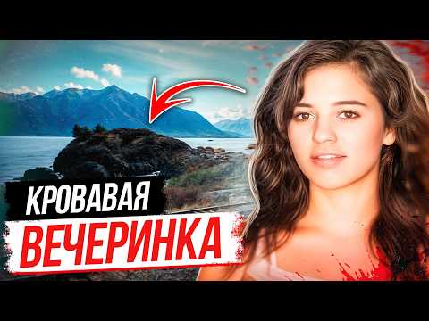 Видео: Только 41 год спустя все узнали правду! Дело Шелли Конноли