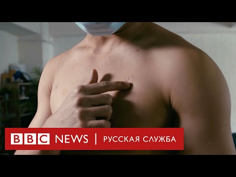 Видео: Репрессии по-китайски: как Гонконг превращается в угнетенный остров | Документальный фильм Би-би-си