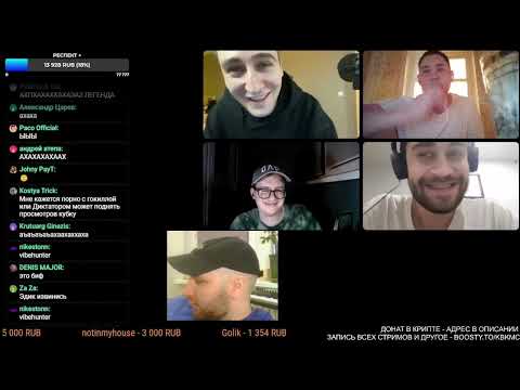 Видео: Диктатор UAV ЖЕСТКО про Эдика Кингсту