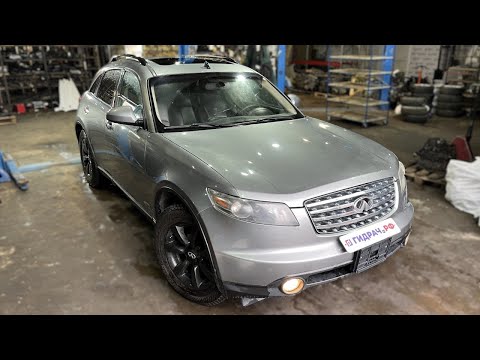 Видео: Обзор перед разбором Infiniti FX35 (S50)
