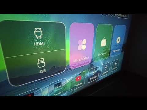 Видео: Проектор HY300 PRO