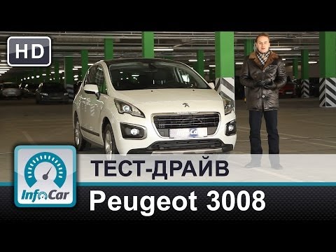 Видео: Peugeot 3008 2014 - тест-драйв InfoCar.ua (Пежо 3008)